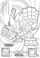 Dosukomon digimon universe appli monsters seika coloring book.jpg