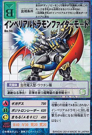 Bo-14j - Wikimon - The #1 Digimon wiki