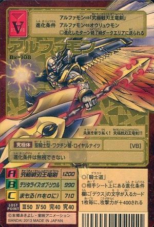 Bx-108 - Wikimon - The #1 Digimon wiki