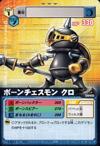 Pawn Chessmon (Black) - Wikimon - The #1 Digimon wiki