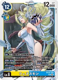 Dcg-BT24-040.jpg