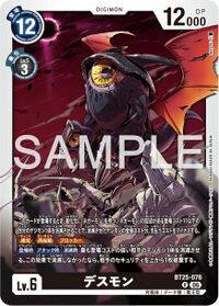Dcg-BT25-076.jpg