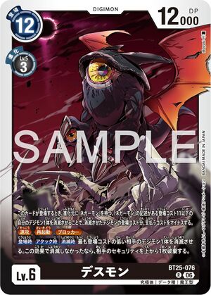Dcg-BT25-076.jpg