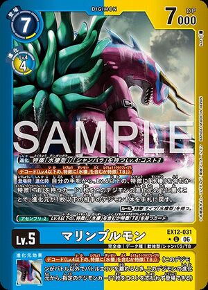 Dcg-EX12-031 2.jpg