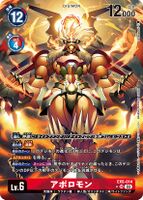 Jupitermon: Wrath Mode [Jupiter (Zeus)/Owl/Sky, Thunder & Weather