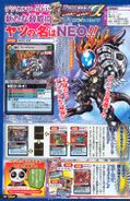 Digimon Savers era V-Jump scan