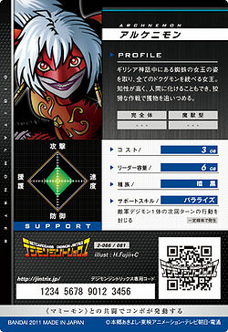 2-066 - Wikimon - The #1 Digimon wiki