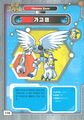 Gargomon dxw digimon latest big picture.jpg