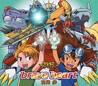 brave heart