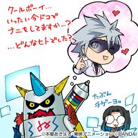 Omekamon yao cool boy cardgamex.jpg