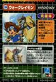 Thumbnail for version as of 01:06, 15 November 2025