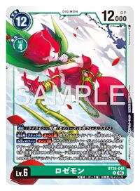 Dcg-BT26-049.jpg