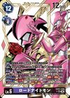 Dcg-EX13-064 2.jpg