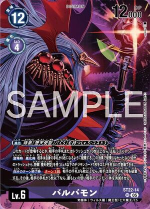 Dcg-ST22-14 2.jpg