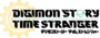 Timestranger logo.png