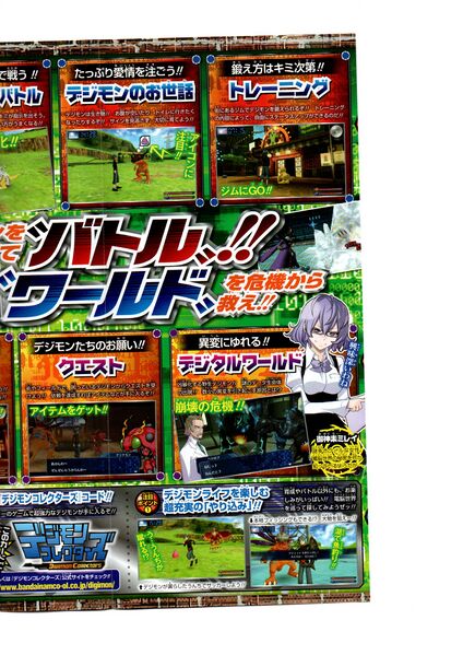 File:Vjump 2012 22.jpg