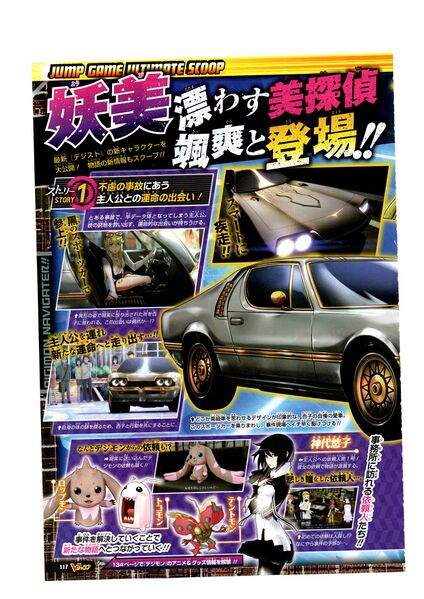 File:Vjump 2014 8.jpg