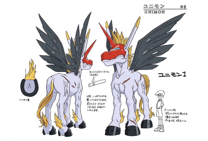 File:DA Unimon reference.jpg