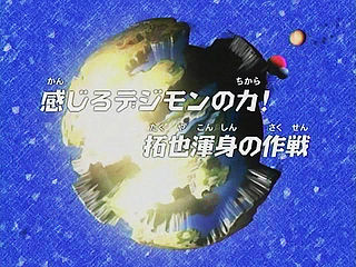 Assistir Digimon Frontier Dublado Episodio 23 Online