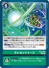 Dcg-BT23-095.jpg