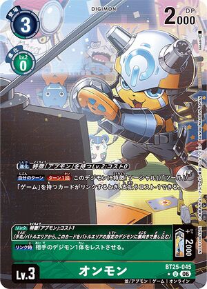 Dcg-BT25-045 2.jpg