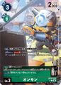 Dcg-BT25-045 2.jpg