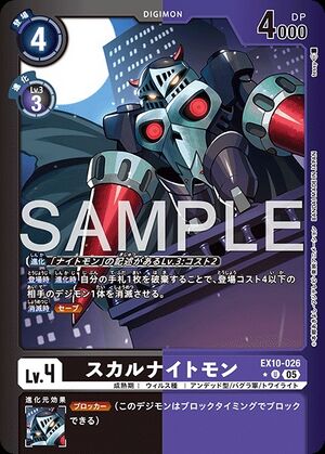Dcg-EX10-026 2.jpg