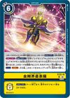 Dcg-ST22-10.jpg