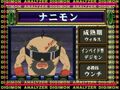 Digimon analyzer da nanimon jp.jpg