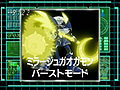 Digimon analyzer ds miragegaogamon burst jp.jpg