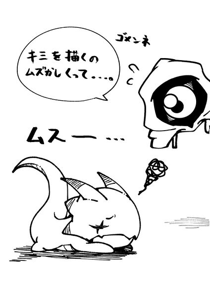 File:Digimon believers promo art3.jpg