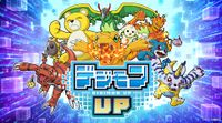 Digimonup cover.jpg