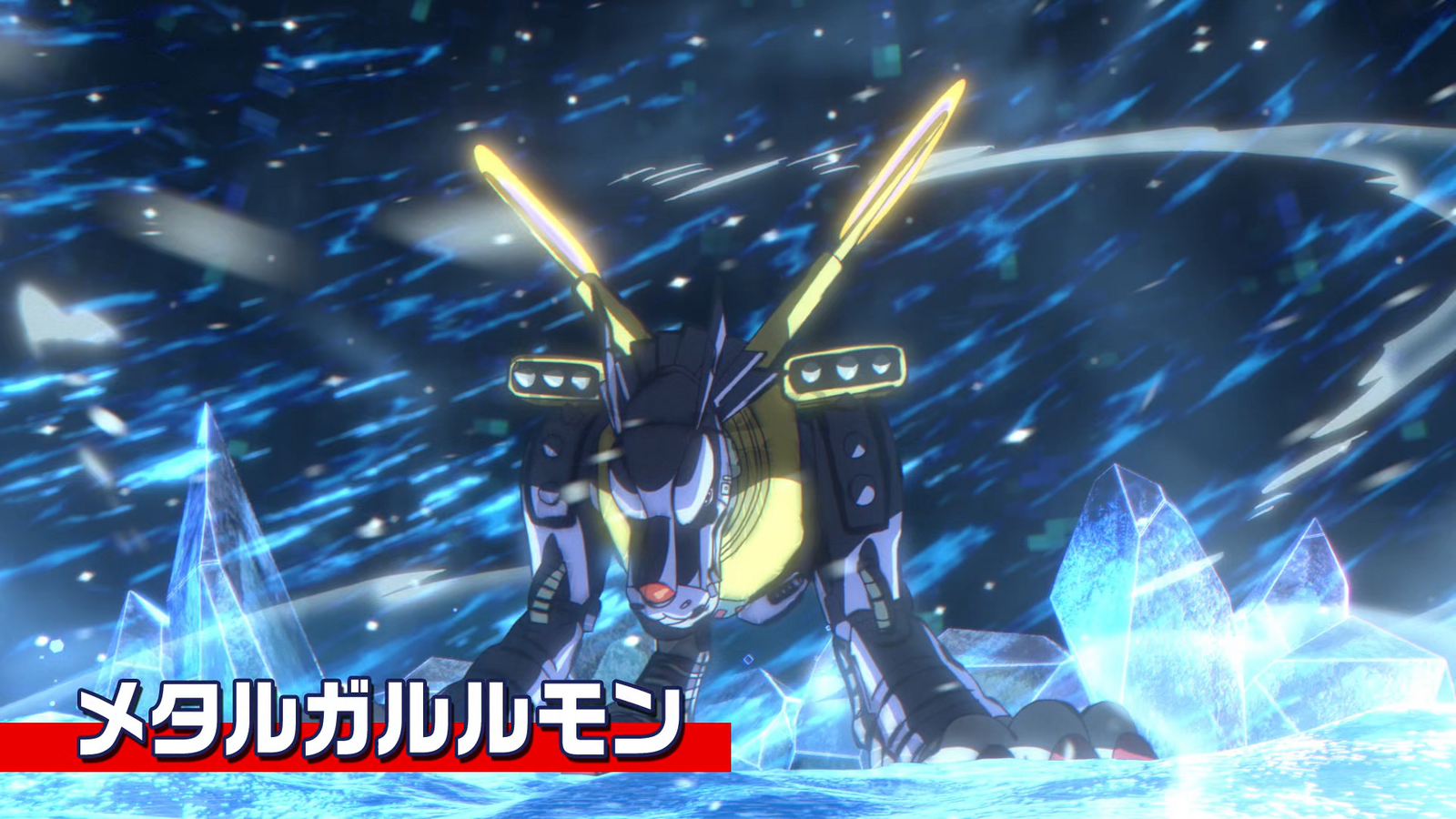 File:Metal Garurumon 2020 evolution scene.PNG - Wikimon - The #1 ...