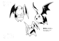 Patamon df settei lineart2.png