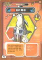 Prairiemon dxw digimon latest big picture.jpg