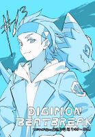 DB13 Kojima Takahiro.jpg