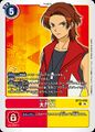 Thumbnail for version as of 23:00, 12 March 2026