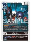Dcg-BT26-055.jpg