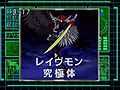 Digimon analyzer ds ravemon jp.jpg