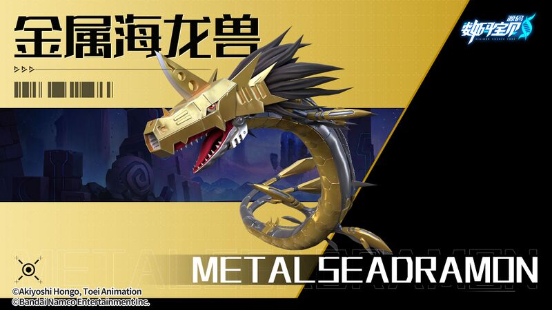 File:Digimon source code promo55.jpg
