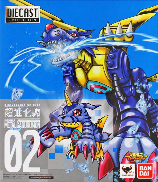 File:Digivolvingspirits 02 packaging.jpg