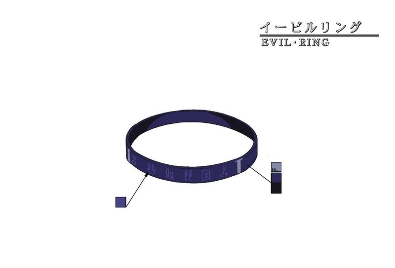 File:Evil ring.jpg