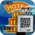 B04-002 reverse qr.png