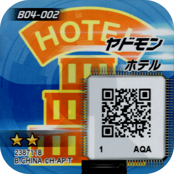 File:B04-002 reverse qr.png