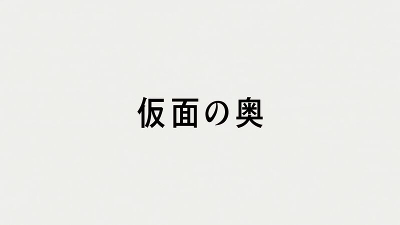 File:DB34 prev jp.jpg