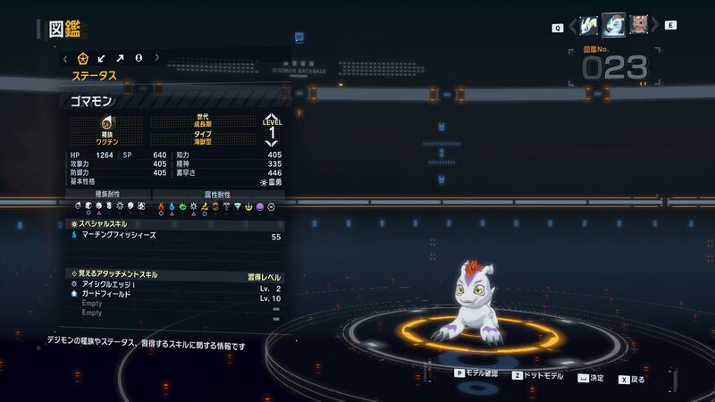 File:DSTS Stats Gomamon.jpg