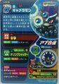Thumbnail for version as of 05:51, 8 June 2026
