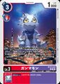 Dcg-BT21-010.jpg