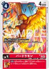 Dcg-BT23-011.jpg