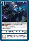 Dcg-BT23-100.jpg